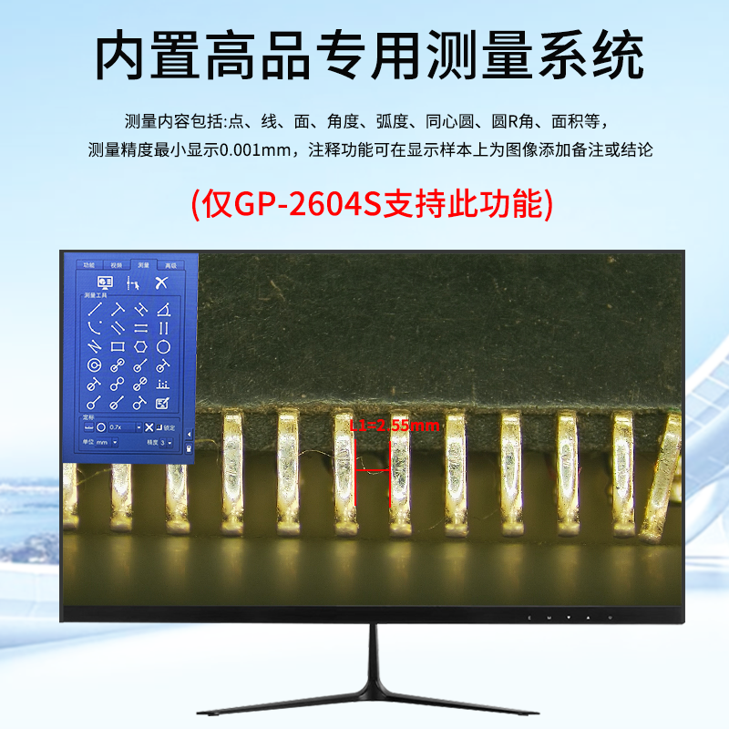 /data/images/product/20250906104731_482.png