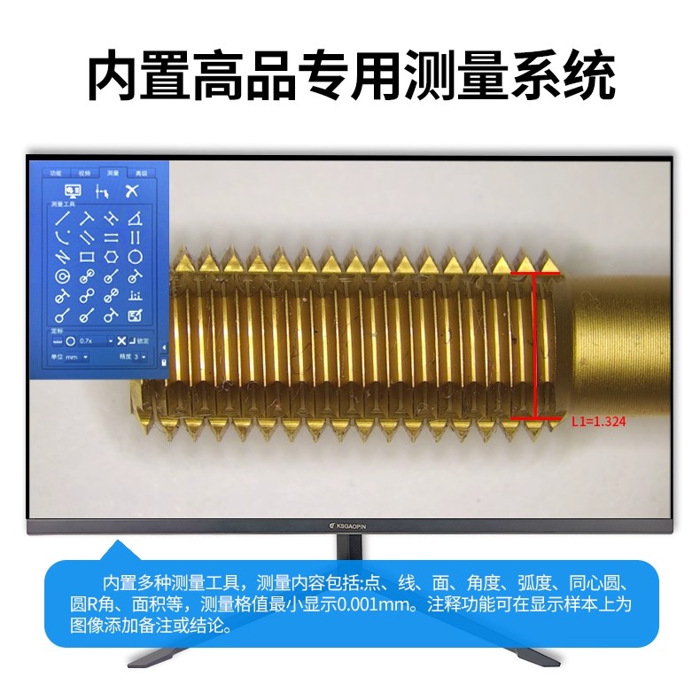 /data/images/product/20251121102932_556.jpg