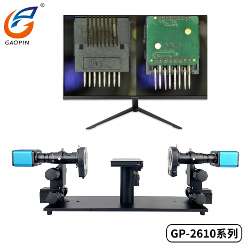 Gaopin雙鏡頭4K超清水平檢測顯微鏡GP-2611S 雙麵放大實時觀（guān）看檢測4K電子相機CCD拍照測量