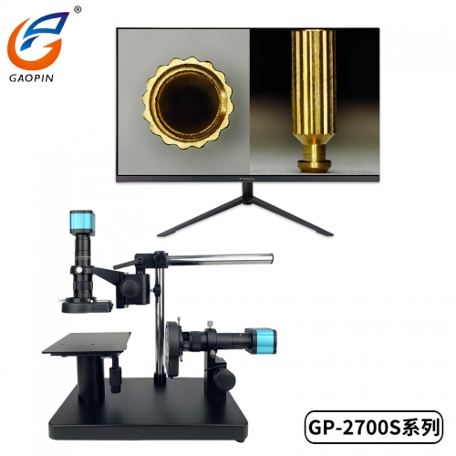 Gaopin雙鏡頭顯微鏡水平（píng）垂直檢（jiǎn）測GP-2700S 高清4K電子相機同屏實時顯示多麵 拍（pāi）照錄像（xiàng）測量接電（diàn）腦（nǎo）