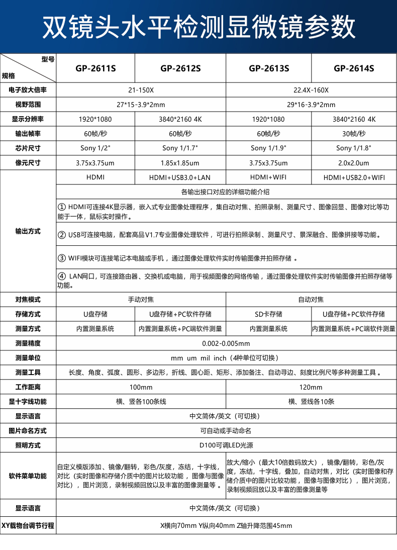 詳情頁_18.jpg