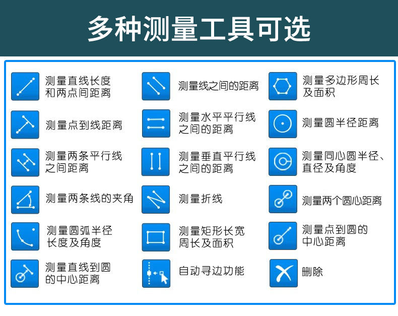 詳（xiáng）情頁（yè）_15.jpg