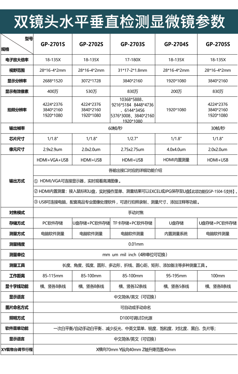 詳情頁_21.jpg