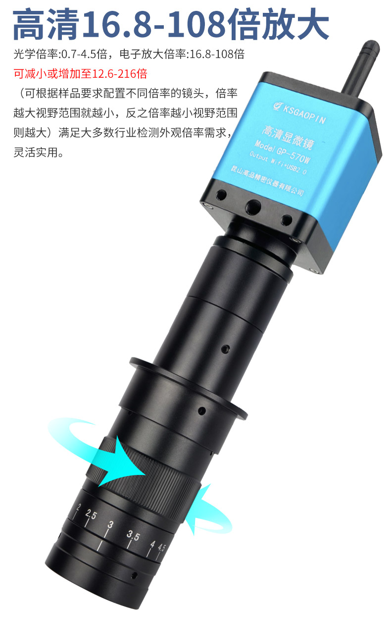 570W詳情_08.jpg