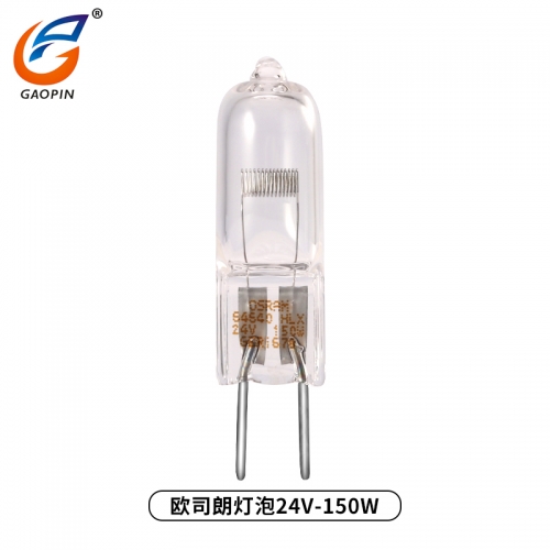 歐司朗燈泡（pào）24V-150W