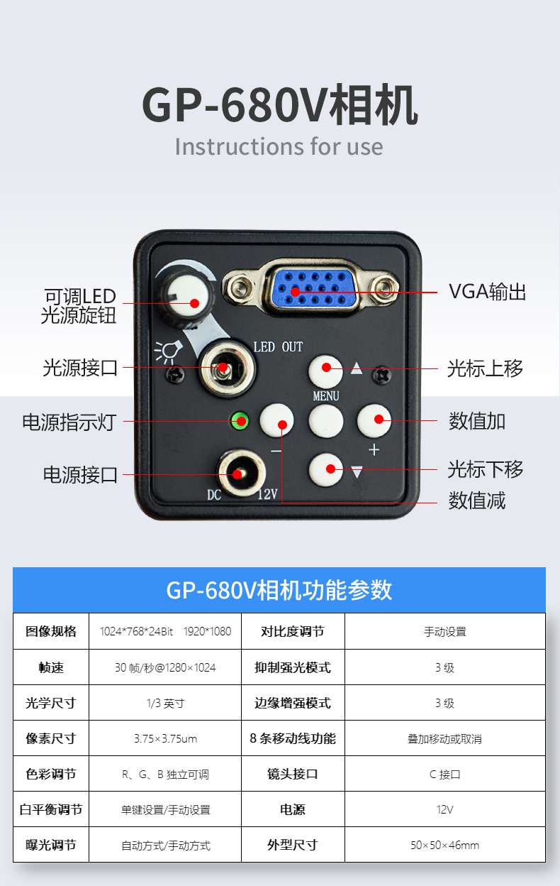660V-CCD天貓-詳（xiáng）情_05.jpg