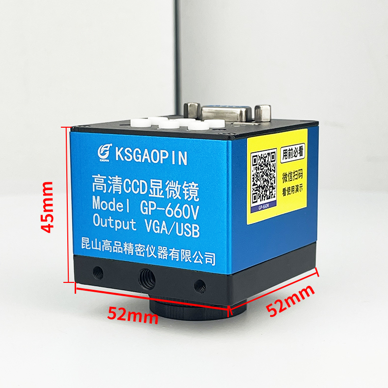 新款660V-CCD詳（xiáng）情_04.jpg