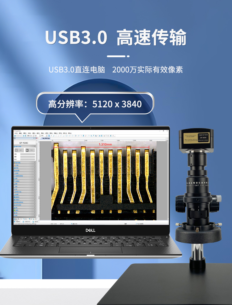 920C详情_03.jpg