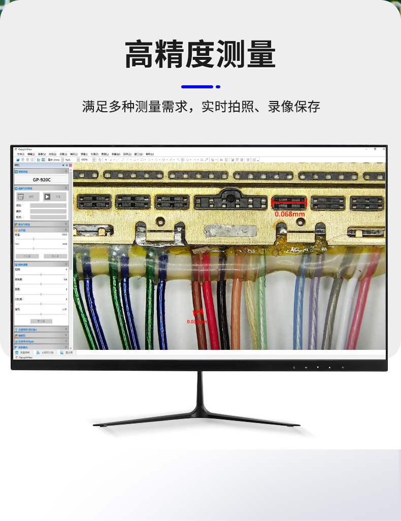 920C详情_05.jpg