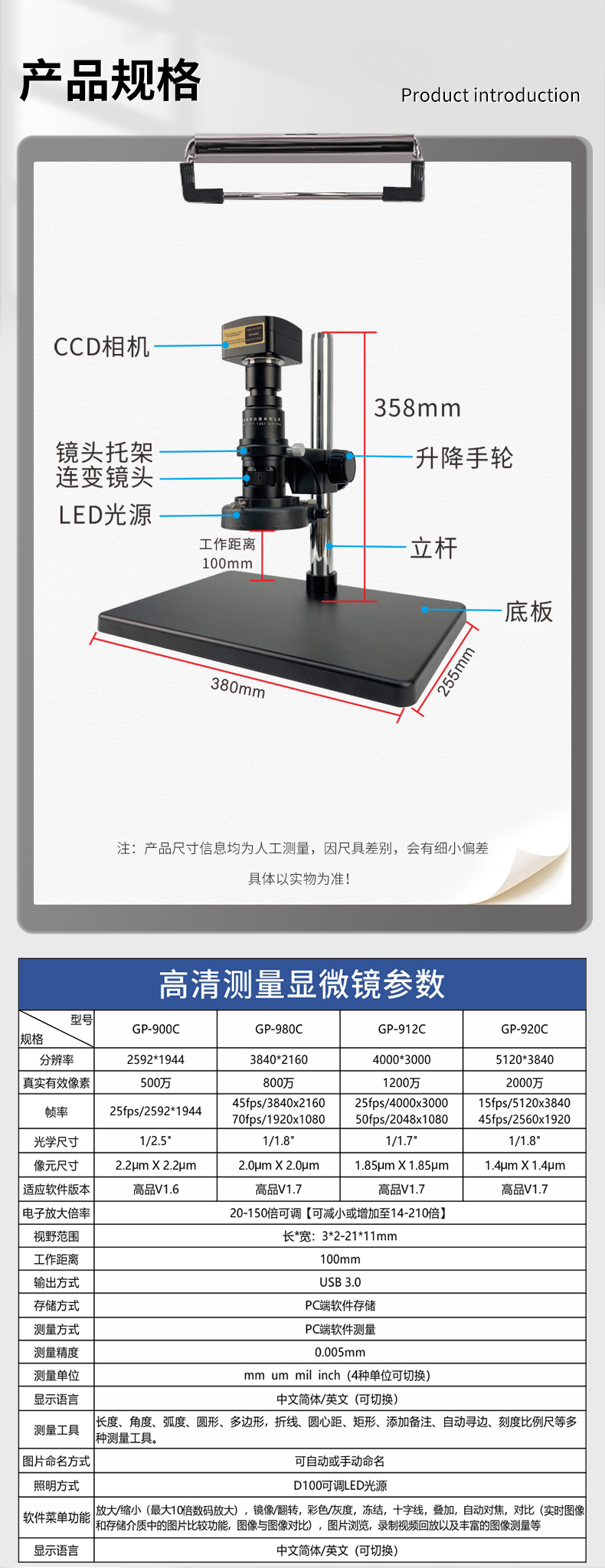 920C详情_08.jpg