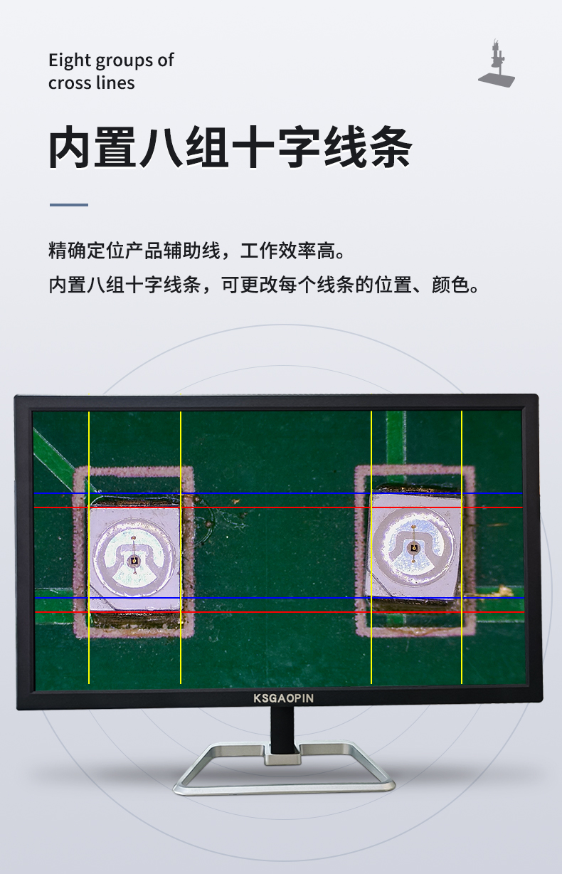 GP-710H-4K电子显微镜详情（qíng）页_11.jpg