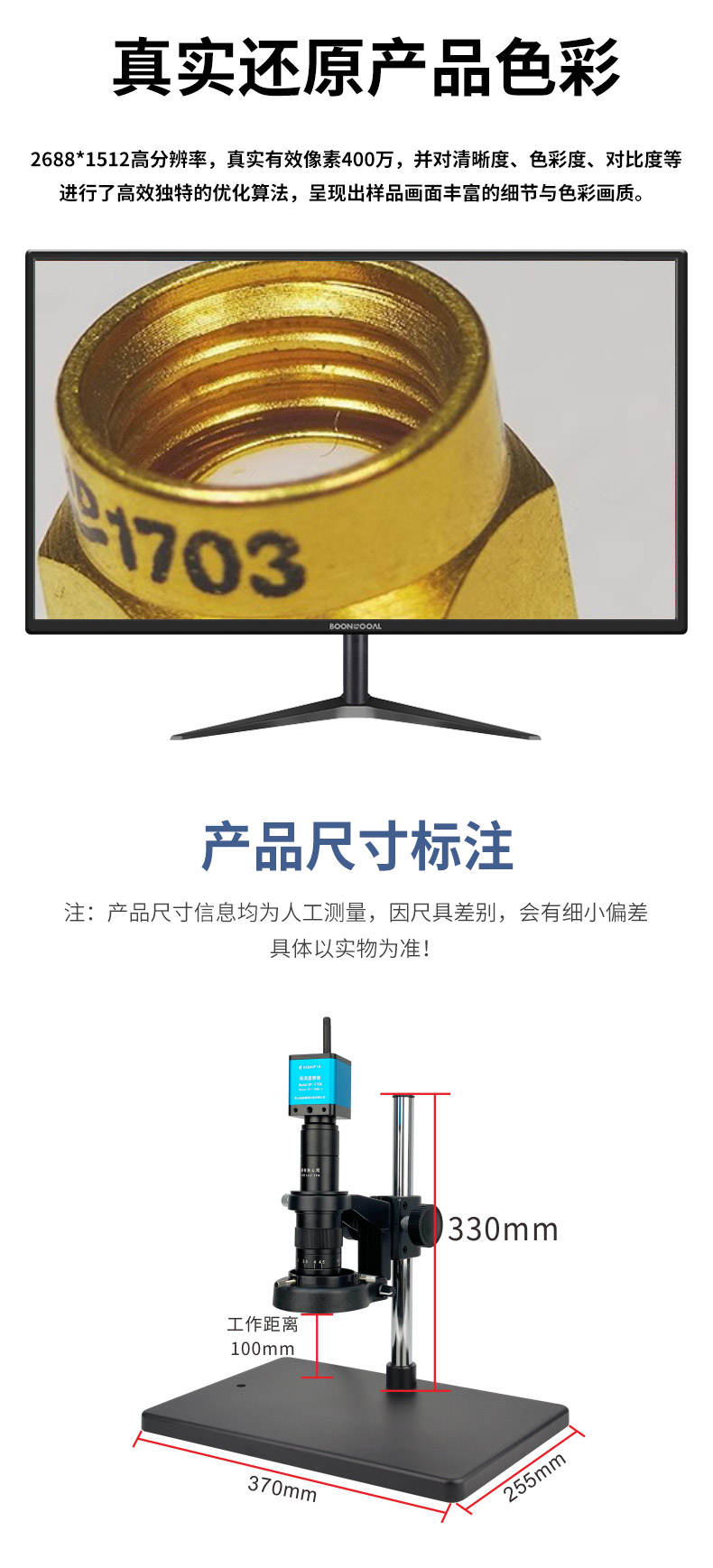570W詳情（qíng）_10.jpg