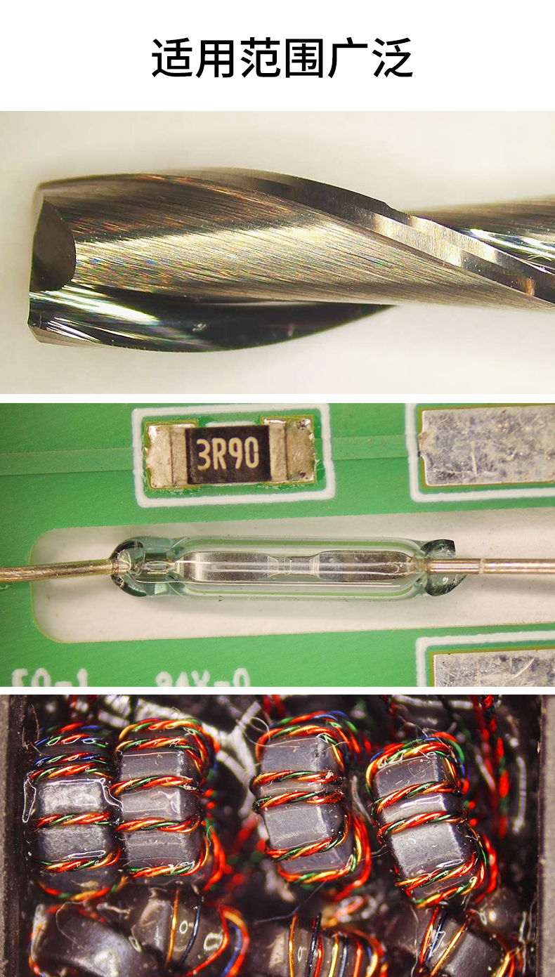 GP-720H电子显微镜详情页_04.jpg