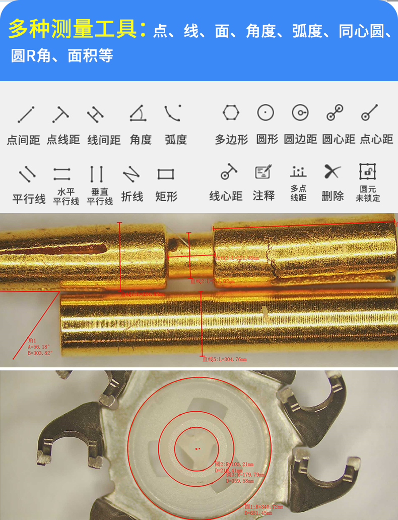GP-720H电子显微镜详情页_08.jpg