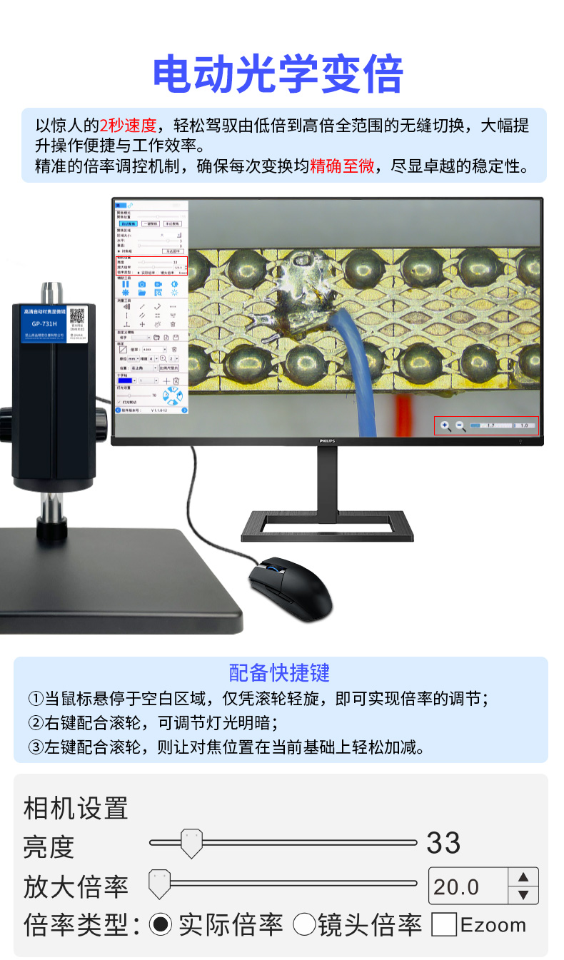 731H詳情（qíng）_06.jpg