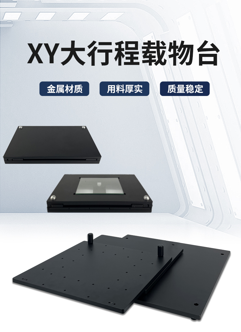 移動平台詳情第一張（zhāng）2.jpg
